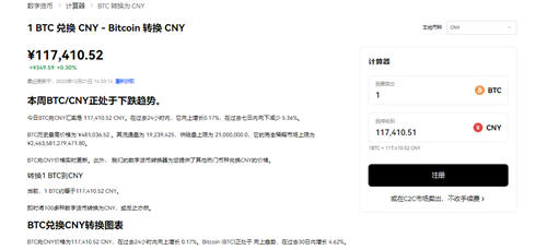 欧意交易平台官网(okex官网交易平台)