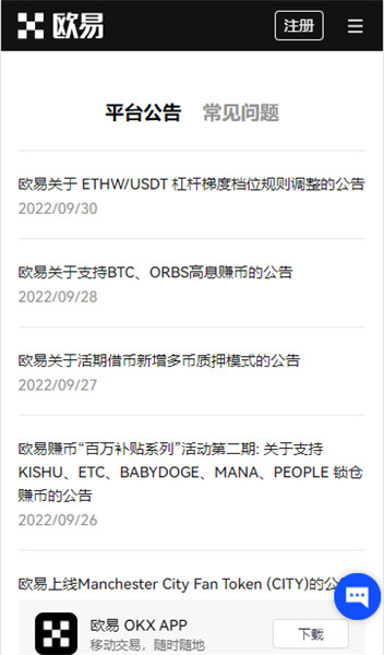 回笼资金什么意思？回笼资金什么意思？详细解析回笼资金的定义和作用 