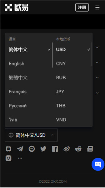 欧亿交易所｜比特帀交易平台okex