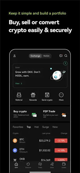 欧意交易平台app_欧易pc端