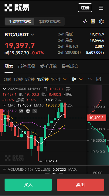 x欧意易交易所app官网下载_欧意交易所最新app下载