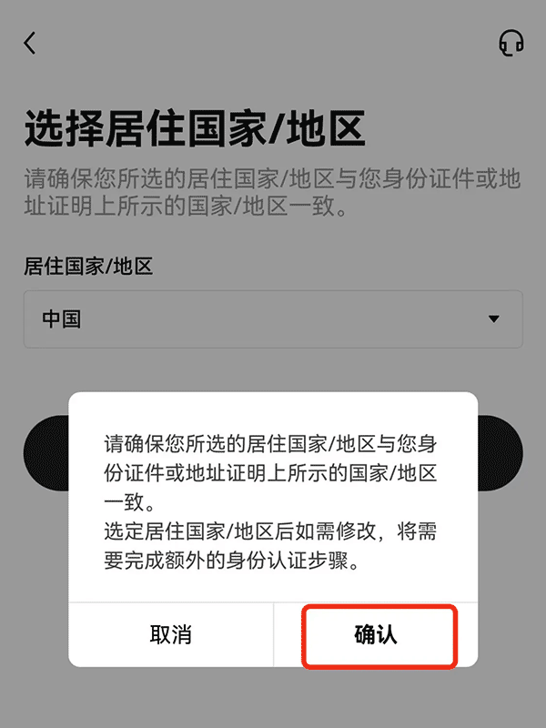 ok易官网？欧意安卓下载