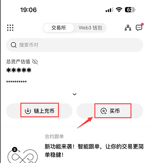 ok交易所官网（怎么下载欧意交易所）
