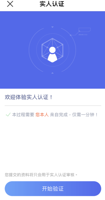 欧意下载官方app？okex电脑版官网下载