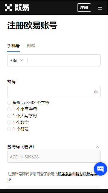欧意交易平台app【欧易下载官方APP】