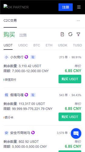 数字货币龙头股什么意思？数字货币龙头股的意思及数字货币龙头股是什么 
