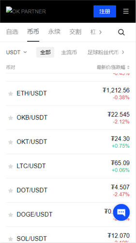 沪深什么意思？沪深是什么意思？ 