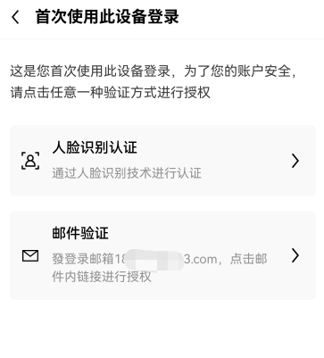 如何下载欧意易,欧意交易网页