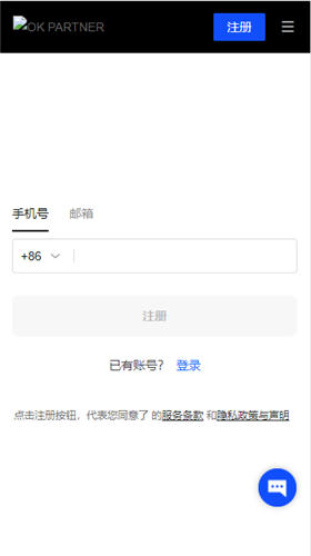 下载okex交易所官网app,欧交易所app下载