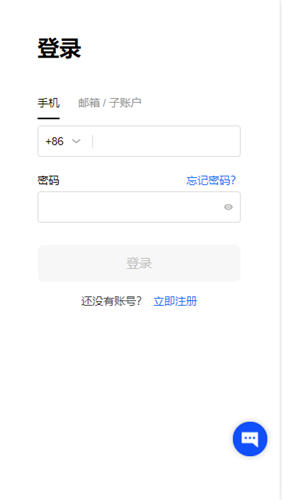 欧意下载官方app 欧易苹果版官方网下载app下载