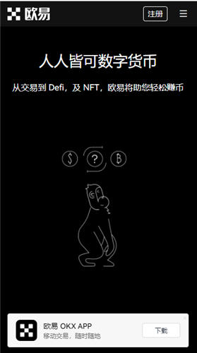 搜索-ok易欧官网下载