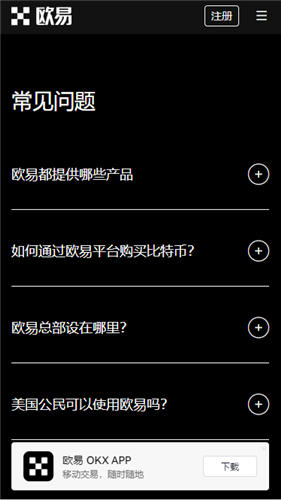 中国城市排行榜什么意思？