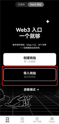 欧okex易官网_ok交易所app官网下载