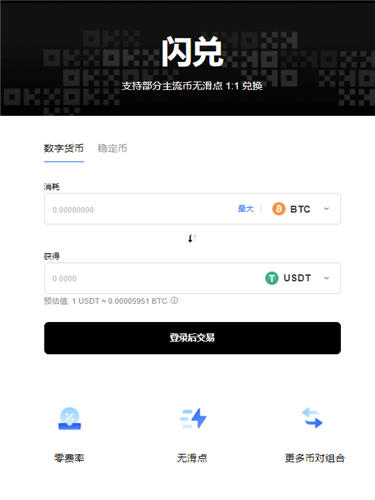 ok网交易所,欧意易交易所登录